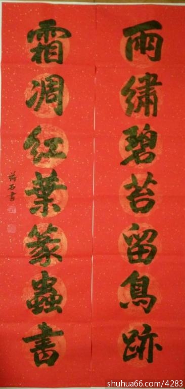 һ҈@ӭ(lin)չuِ@ˆTƷչ 12